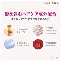 マンダム ルシードエル　ミルクジャム髪色もどし　＃ナチュラルブラック 392594 1個×10点（直送品）