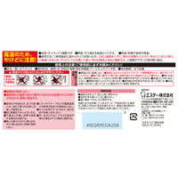 エステー オンパックス　極熱 326208 10枚×24点（直送品）