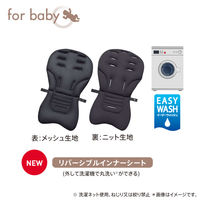 Aprica オプティア クッション グレイス ダークネイビー NV 2139546 1台（直送品）