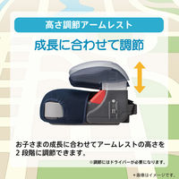 Aprica クッションジュニア コズミックブラック BK 2150091 1台（直送品）