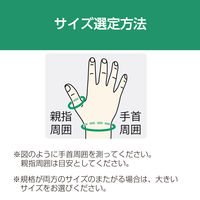 アルケア サムフィット・CM ブラック S 21002 1個