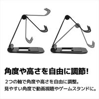 タブレットスタンド BIG DOUBLE-SWING 折り畳み式タブレットスタンド ブラック AS-BWBM-BK アーキサイト