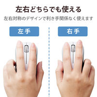 Bluetoothマウス 静音マウス 無線 ワイヤレス 3ボタン 抗菌 Sサイズ 白 M-BY10BRSKWH エレコム 1個（直送品）