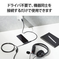 変換アダプタ Type-C-4極ミニプラグ PD イヤホン使用 充電 直挿し コンパクト ブラック MPA-C35PDBK 1個 エレコム