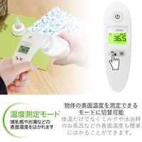 【非接触体温計】 ドリテック 非接触体温計 ホワイト TO-505WTAL 1台 オリジナル