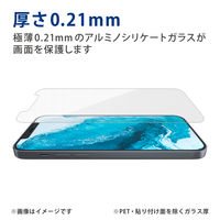 iPhone13 / iPhone13 Pro ガラスフィルム ブルーライトカット PM-A21BFLGOBL エレコム 1個