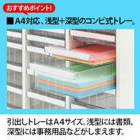 【組立設置込】オカムラ スチール収納VILLAGE クリスタルキャビネット 下置き 幅900×奥行450×高さ1100mm ブラック 1台（取寄品）