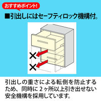 【組立設置込】オカムラ スチール収納VILLAGE ラテラルキャビネット 鍵付 3段 下置き 幅900×奥行450×高さ1100mm ブラック 1台（取寄品）