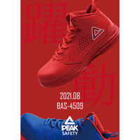 PEAK SAFETY BAS-4509 ブルー 27.5cm BAS-4509-BU-27.5 1足（直送品）