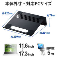 ノートPCスタンド パソコンスタンド ～17.3インチ対応 スチール製 ブラック PCA-LTSV03BK 1個 エレコム