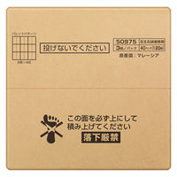 花王石鹸業務用 85g 1箱（120個：3個パック×40個） 花王