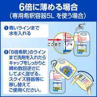 パワーストリームコンク 5L 1個 花王