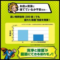 スマッシュ 業務用5L 1個 厨房用洗剤 花王