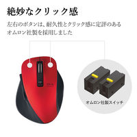 ワイヤレスマウス 無線 2.4GHz 5ボタン ブルーLED M 握りやすい 手になじむ レッド M-XGM10DBRD エレコム 1個