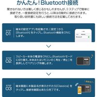 ワイドFM対応 インテリアラジオ Classica リモコン付/クロック/ワイヤレススピーカー機能/ラジオ機能/ ウォールナットウッド調（直送品）