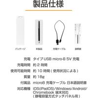 MSソリューションズ 汎用 充電式タッチペン ブラック MS-TP21BK 1個