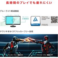 ASUS 21.5インチ液晶ディスプレイ VP228HE-J 1台