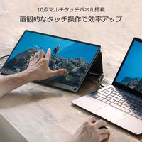 ASUS 15.6型 10点マルチタッチ対応モバイル液晶モニター MB16AMT-J 1台