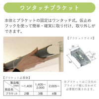 【1cm単位】高機能「遮光」「遮熱」ロールスクリーン幅108cmx高さ200cm jia4162-jia_w108h200 トーソー（直送品）