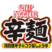 日清食品 カップヌードル 辛麺 [焙煎唐辛子のコク旨しょうゆ] カップ麺 カップラーメン 1箱（20個入）