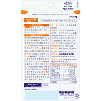ビタミンD 乳酸菌プラス 約30日分(30粒入り)【小林製薬の栄養補助食品】　1セット（1袋×6）　サプリメント