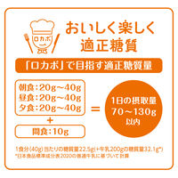 素材まるごとグラノラ 糖質オフ チョコ＆ラズベリー 340g 6袋 日本ケロッグ グラノーラ