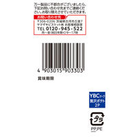 ヤマザキビスケット アツギリ贅沢ポテト フランス産岩塩使用しお 1セット（6袋）