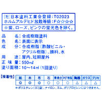 ターナー色彩 イベントカラー 550ml スパウトパック入 セルリアンブルー 絵の具 EVS55005