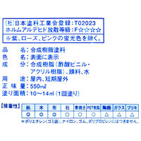 ターナー色彩 イベントカラー 550ml スパウトパック入 レモン 絵の具 EVS55002