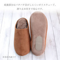 ストロング ふかふか軽いボアルームスリッパ Mサイズ アイボリー 1足 48-3-050（直送品）