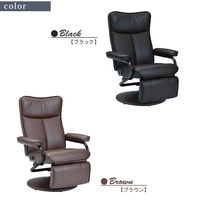 タマリビング アディール パーソナルチェア 幅805×奥行785×高さ1010mm ブラック 50004941 1台（直送品）