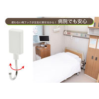 マグエックス マグネット抗菌フラットフック(S) MFH-1W 1個