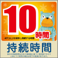 使い捨てカイロ エステー はるオンパックスミニ  ミニサイズ　 衣類に貼るカイロ 10時間用 （480個：10個入り×48箱）