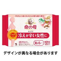 桐灰 命の母カイロ 衣類に貼るタイプ ぬくもりとほのかな香りで心落ち着く 10個入 1ケース（240個：10個入り×24パック） 小林製薬