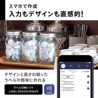 カシオ計算機 ネームランド 強粘着テープ付 KL-RS-SET 1個