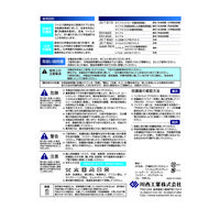 【防護服】 川西工業 不織布防護服 SF 3Lサイズ JIS規格適合防護服(タイプ4/5/6) #7010  10着
