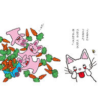 絵本 ノンタン あそぼうよ 全23巻セット 偕成社