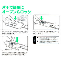 リヒトラブ クリップボード B5ヨコ A982U-23 1枚 ブルーバイオレット