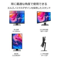 ASUS 24.1インチ ワイド液晶モニタ- PA248QV 1台