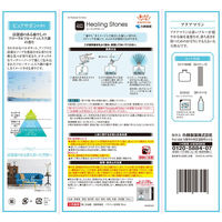 サワデー香るスティック ヒーリングストーン 部屋用 本体 ピュアサボン 芳香剤 70ml 1個 小林製薬