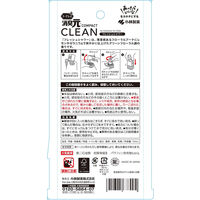 トイレの消臭元 CLEAN COMPACT トイレ用 フレッシュシャワー 消臭剤 54ml 1個 小林製薬