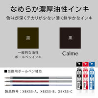 ぺんてる Calme(カルム)3色ボールペン 0.5mm カーキ軸 BXAC35D 1本