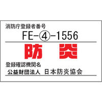 アイリスオーヤマ 制菌・防炎スクリーン 幅800mm×奥行340×高さ1610mm ベージュ SRK-1680KR 1台