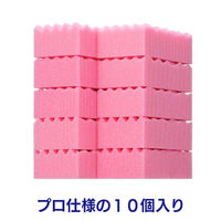 キッチンスポンジ カラースポンジ 10P ソフト 泡立ち グラス・食器洗い Yー01（ピンク）1パック（10個入）キクロン