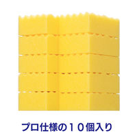 キッチンスポンジ カラースポンジ 10P ソフト 泡立ち グラス・食器洗い Yー03（イエロー）1パック（10個入）キクロン