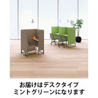 アスプルンド 集中ブース デスクタイプ ミントグリーン 幅900×奥行700×高さ1260mm 1台 パーテーションチェア 集中ベンチ パーソナル