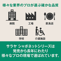 サラヤ シャボネット ユ・ム P-5 詰替 5kg 無香料 1個 【泡タイプ】　ハンドソープ