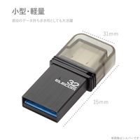 エレコム USBメモリ 32GB USB3.0 USB-A / USB-C 両対応 MF-CAU3132GBK 1個