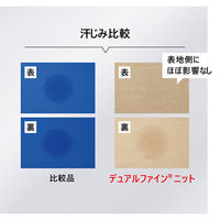 明石スクールユニフォームカンパニー ニットシャツ ベージュ×ネイビー S UZL3209 1枚（直送品）