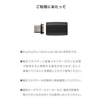 USB-C マグネット 変換アダプタ 100W PD対応 着脱式コネクタ ブラック MPA-CECMAADBK エレコム 1個（直送品）
